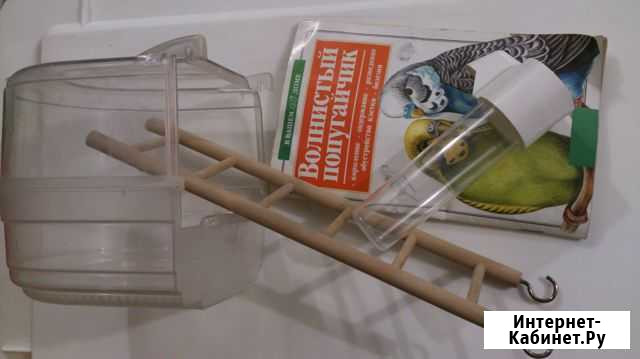 Поилка,Купалка,Лесенка для Попугаев Новосибирск - изображение 1