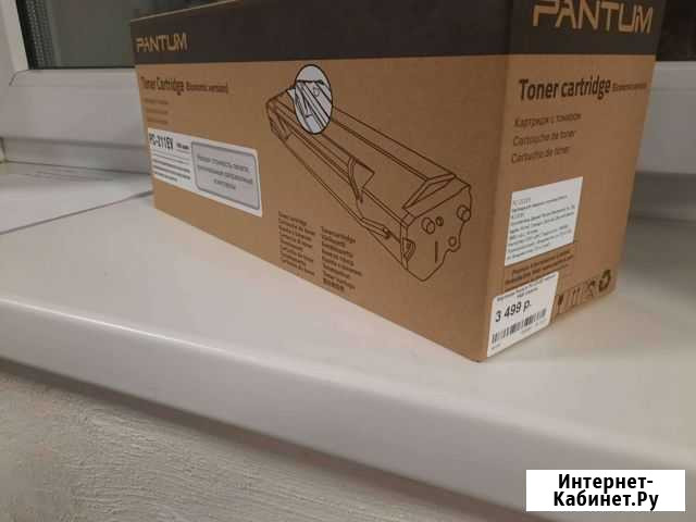 Продается картридж с тонером Pantum Зеленодольск - изображение 1