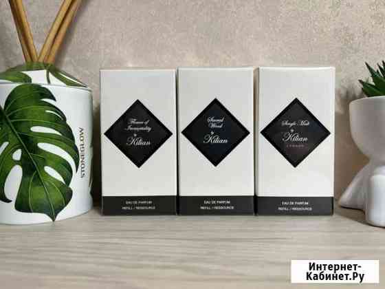 Kilian рефилы (50 мл.) Саратов