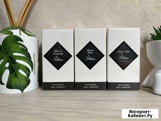 Kilian рефилы (50 мл.) Саратов - изображение 1