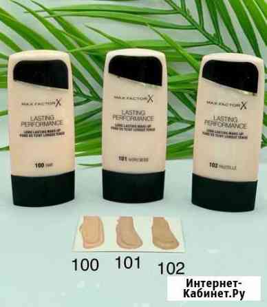 Крем тональный Курск