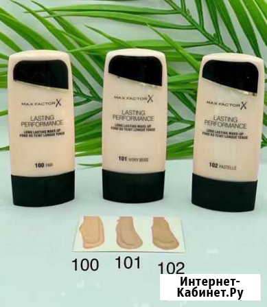 Крем тональный Курск - изображение 1