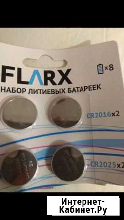 Батарейка-таблетка Иркутск - изображение 1