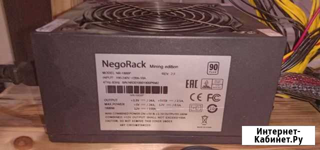 Блок питания 1800 w, 16 pin 6+2 Канск - изображение 1