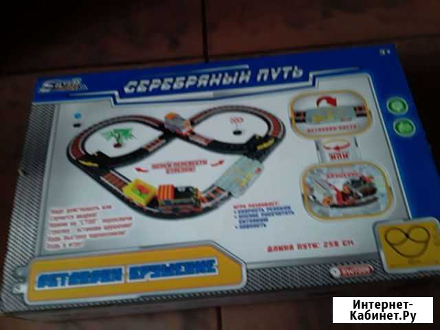 Игрушка Дорога Павлово - изображение 1