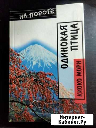 Книга Кантемировка - изображение 1