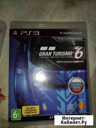 Sony playstation 3 диски Ханты-Мансийск