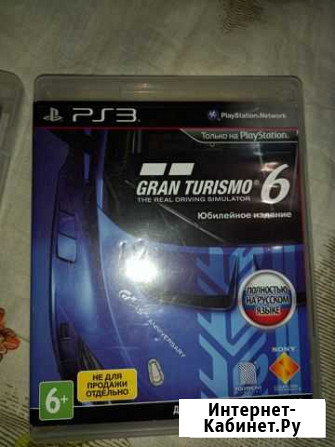 Sony playstation 3 диски Ханты-Мансийск - изображение 1