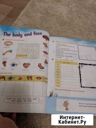 Home fun booklet Обнинск - изображение 1
