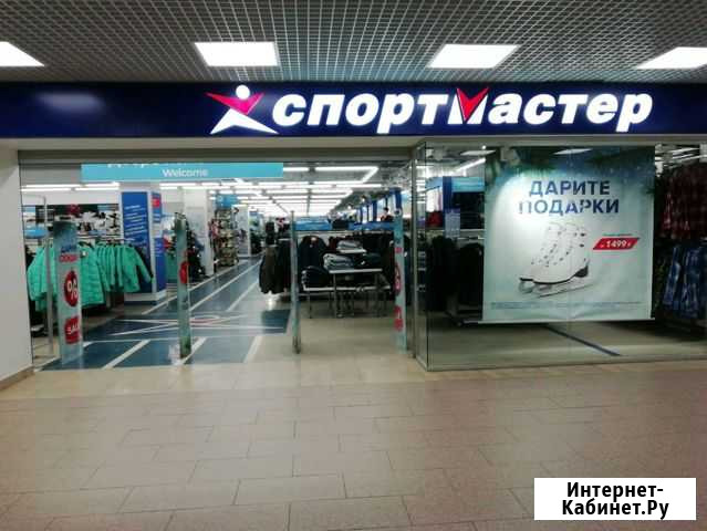 Бонусы спорт мастер Иваново - изображение 1