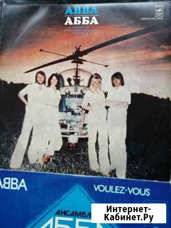 Abba Полысаево - изображение 1