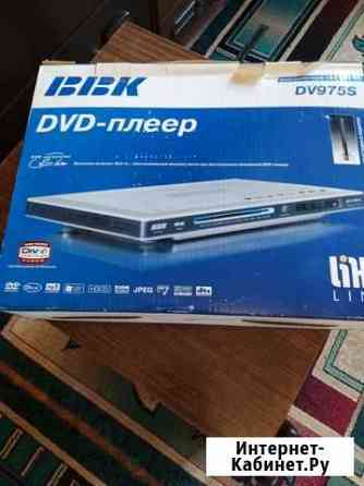 DVD плеер Пушкино