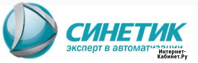 Мастер электромонтажного участка Ангарск - изображение 1