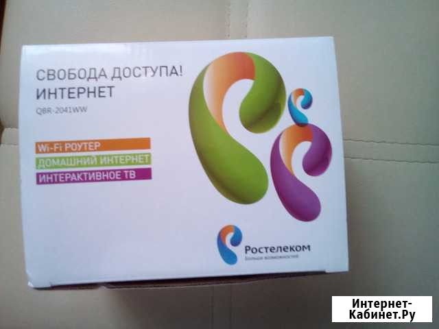Роутер новый Балаково - изображение 1