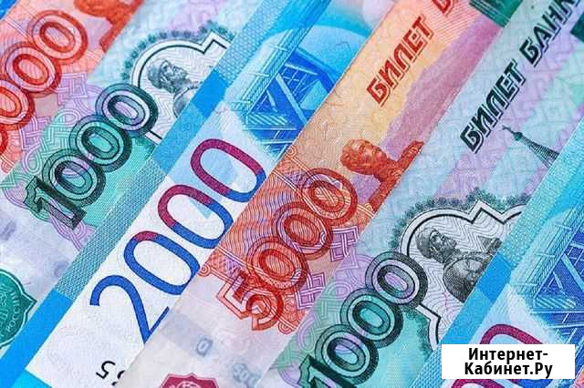 Помощь в получении кредита Рязань - изображение 1