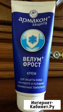 Крем для пониженных температур Братск - изображение 1