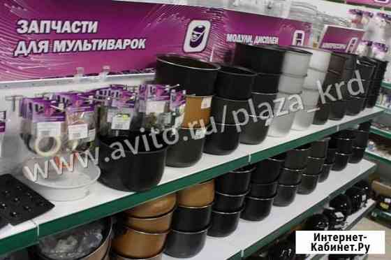 Запчасти для мультиварок в Краснодаре Краснодар