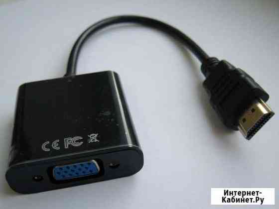 Переходник hdmi-VGA - новый Барнаул