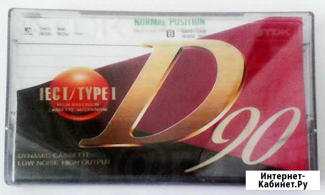 Кассеты аудио TDK D90 (1997), аудиокассеты Челябинск - изображение 1
