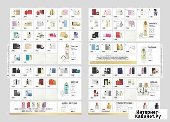 Брэндовые духи премиум класса Тверь