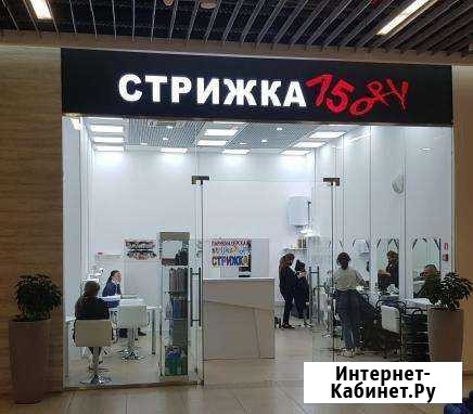 Администратор салона красоты без опыта Ростов-на-Дону - изображение 1