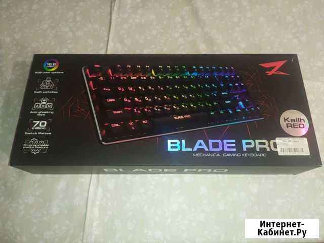 Игровая механическая клавиатура zet blade pro Архангельск - изображение 1