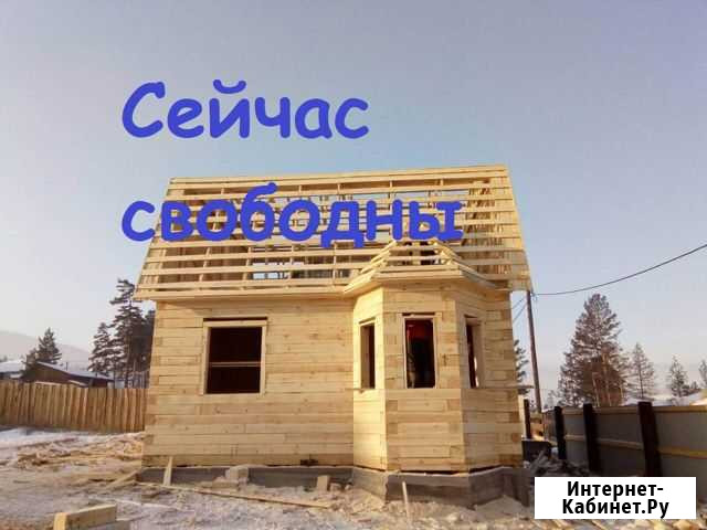 Строительство домов из бруса Улан-Удэ - изображение 1