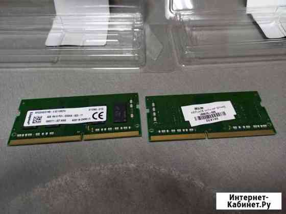 Оперативная память для ноутбука 4GB DDR4 3200MHz Муром