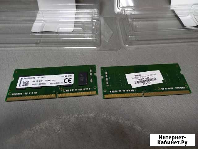 Оперативная память для ноутбука 4GB DDR4 3200MHz Муром - изображение 1