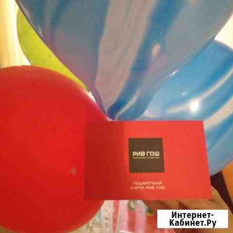 Сертификат Ставрополь