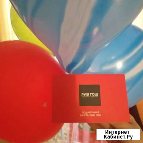 Сертификат Ставрополь - изображение 1