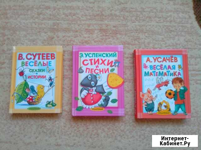 Книги Севастополь - изображение 1