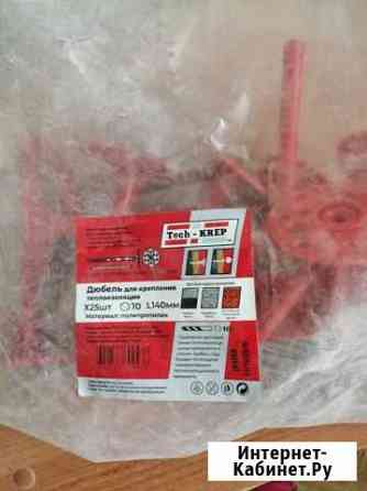 Дюбеля для теплоизоляции Ярославль