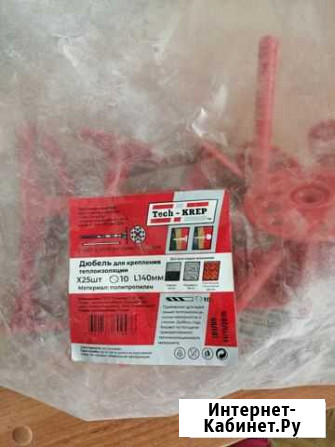 Дюбеля для теплоизоляции Ярославль - изображение 1