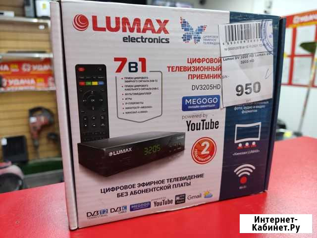 TV-тюнер lumax DV-3205HD Севастополь - изображение 1