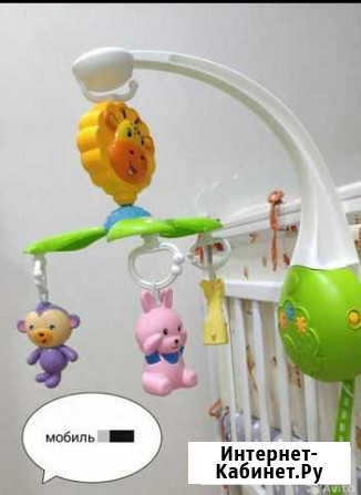 Мобиль Архангельск - изображение 1