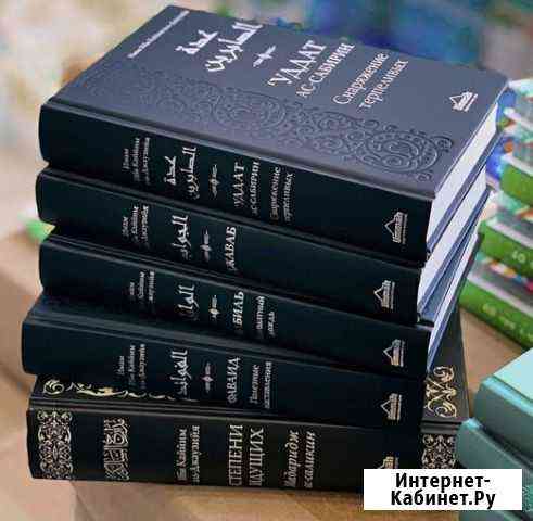 Книги Хасавюрт