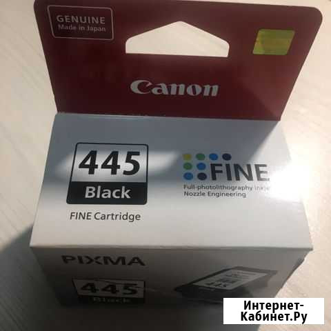 Картридж canon 445 Томск - изображение 1