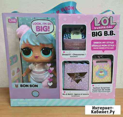 Кукла LOL BIG B.B. Bon Bon Нижний Новгород