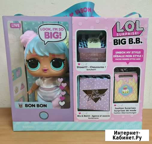 Кукла LOL BIG B.B. Bon Bon Нижний Новгород - изображение 1