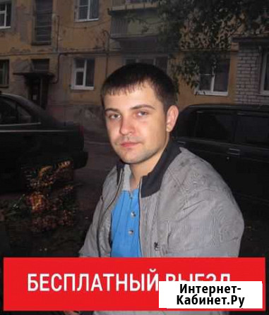 Ремонт стиральных машин Подольск - изображение 1