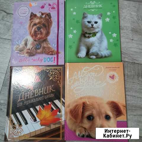 Канцелярия Клинцы - изображение 1