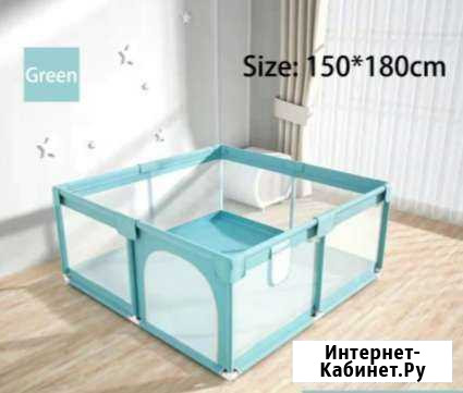 Манеж детский 150 180 Петрозаводск - изображение 1