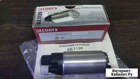 Топливный насос Архангельск