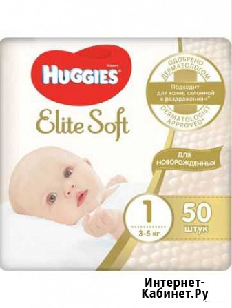 Подгузники Huggies Elite Soft размер #1 (3-5 кг) Севастополь - изображение 1