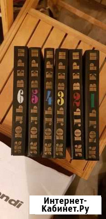 Книги Глазов - изображение 1