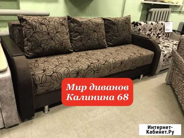 Диваны.Новый диван Чебоксары - изображение 1
