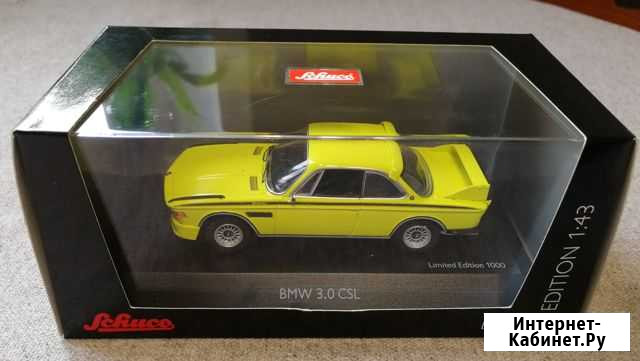 Модели фирмы Schuco 1/43 Сосновый Бор - изображение 1