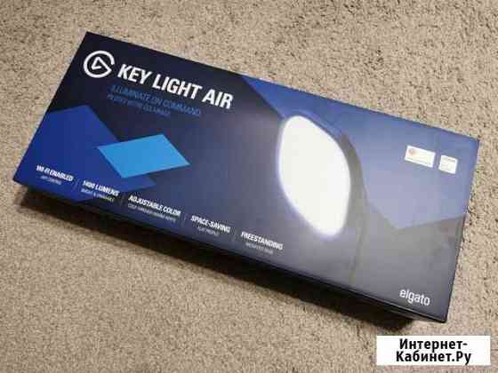 Elgato Key Light Air Казань