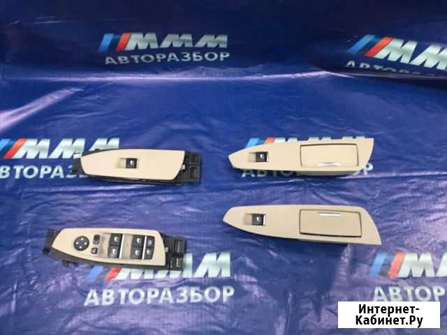 Комплект блоков стеклоподъемники bmw 7 f01f02 беже Боринское - изображение 1